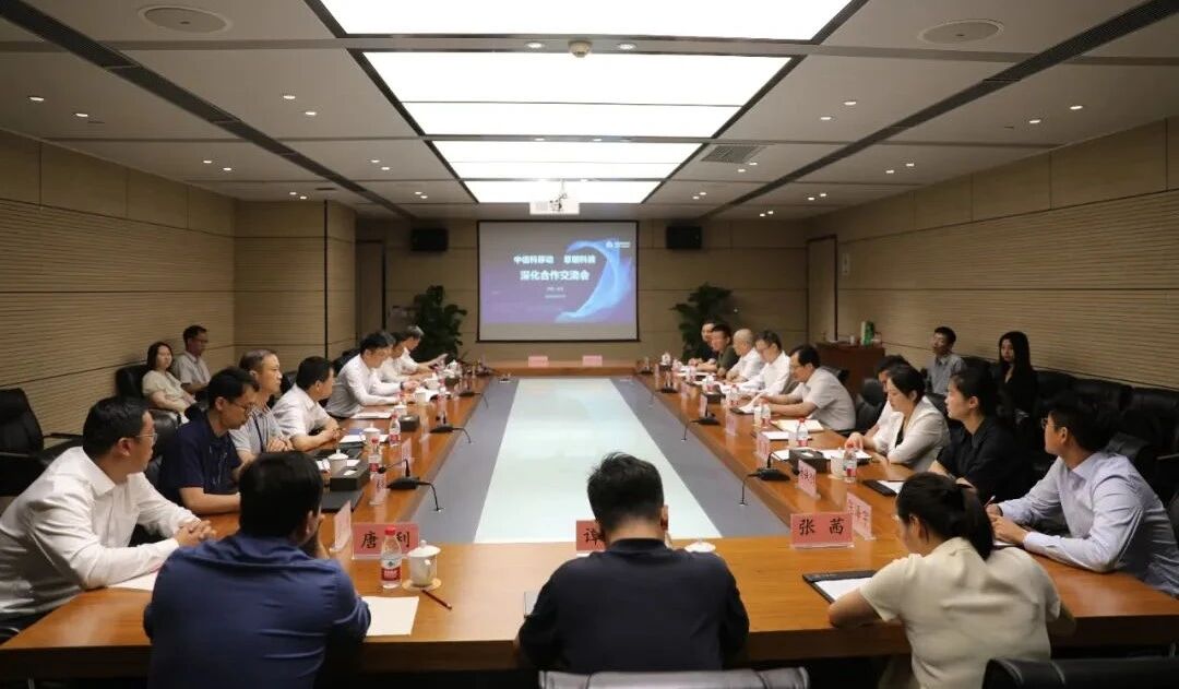 中信科移动与思朗科技深化战略合作，共筑国产芯片与通信产业融合创新新高地