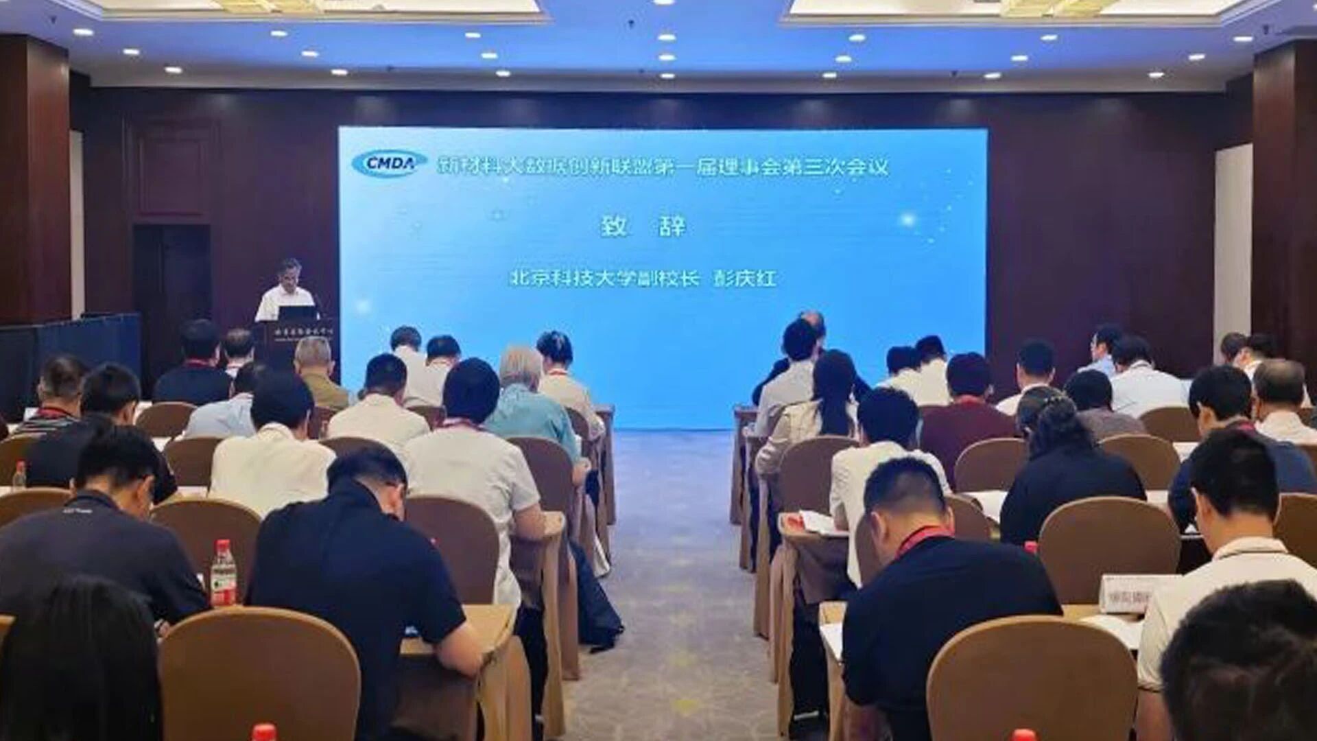 喜讯！思朗科技正式加入新材料大数据创新联盟，以自主算力赋能材料科学技术跨越式发展